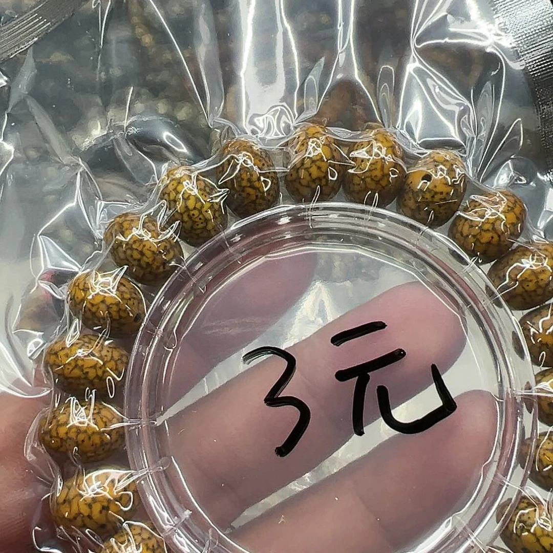 星月菩提手串31星月菩提单圈苹果园 1.4