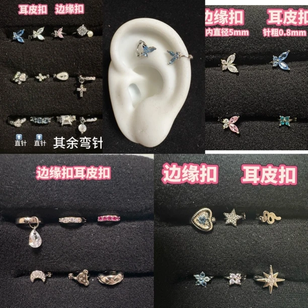 铜合金锆石耳饰 边缘扣耳皮扣十字耳扣水滴耳扣精致耳钉百搭气质