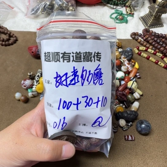 泥塑好**磨藏地回流泥擦擦 好事多磨