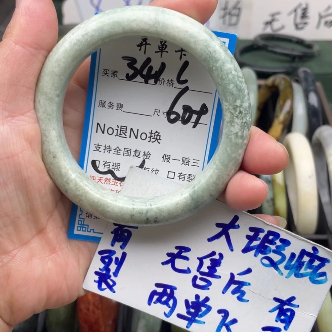 未镶嵌蛇纹石玉手镯