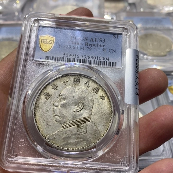 银生****缘大头8888888888888888