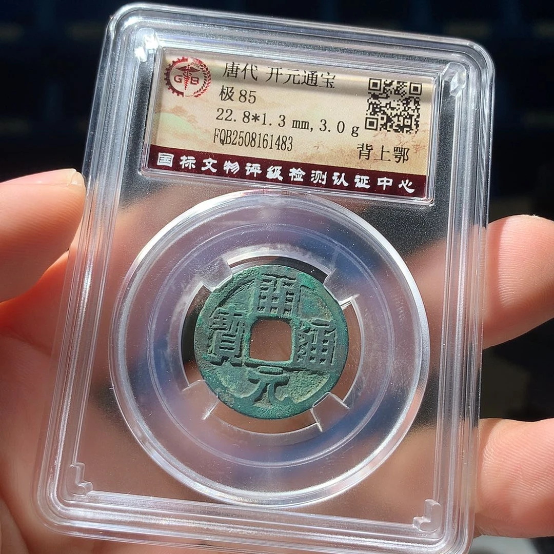 金属QY。阿钱钱钱钱1483