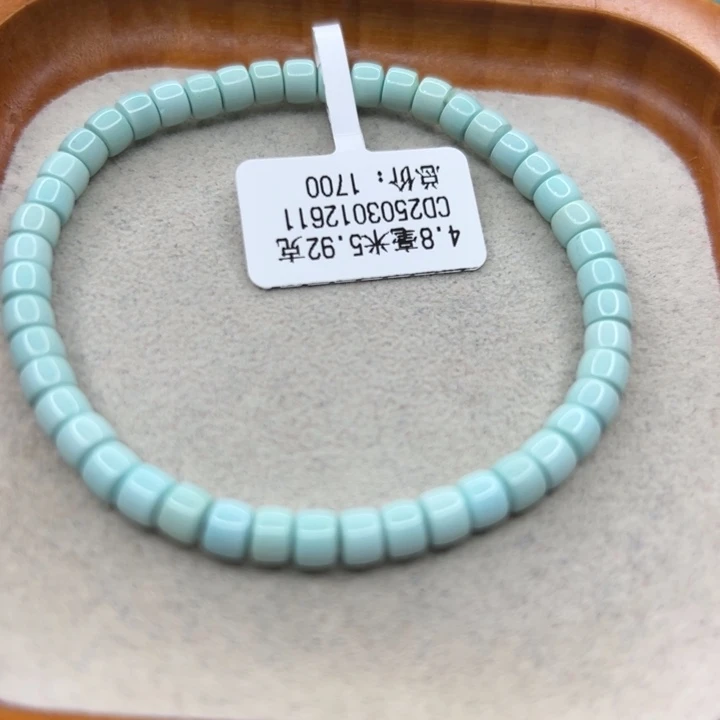 未镶嵌绿松石手链