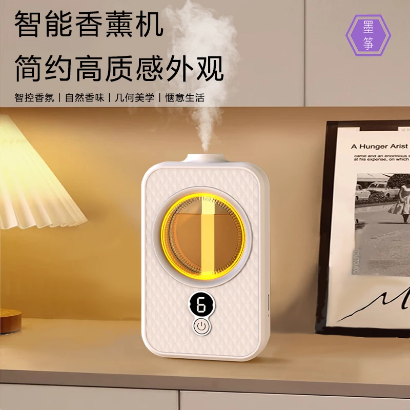 墨筝智能香薰机自动喷香机房间持久留香扩香机厕所室内家用充电款