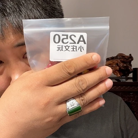【闪购商品】石英石铁合金250