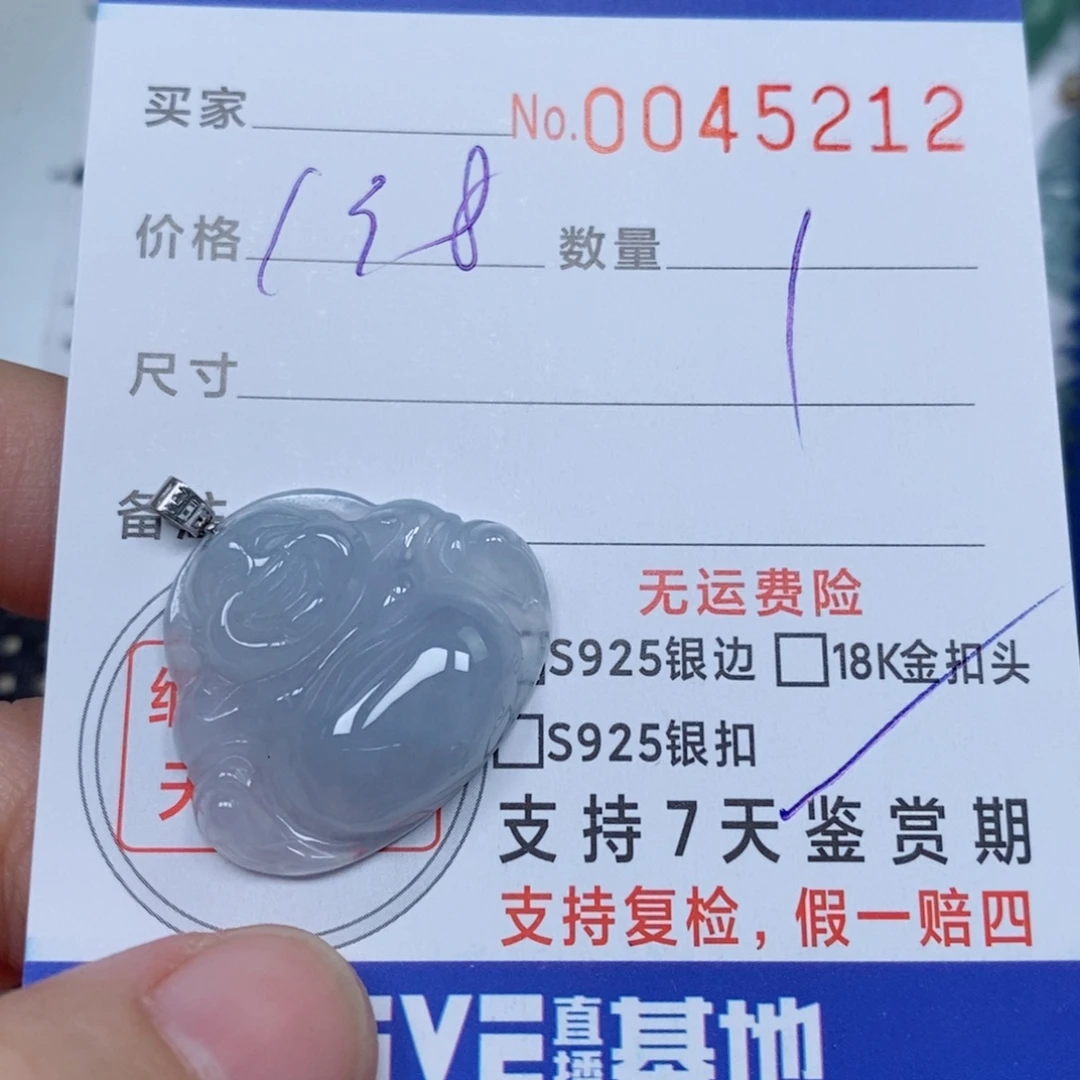 翡翠未镶嵌颈饰天然缅甸翡翠