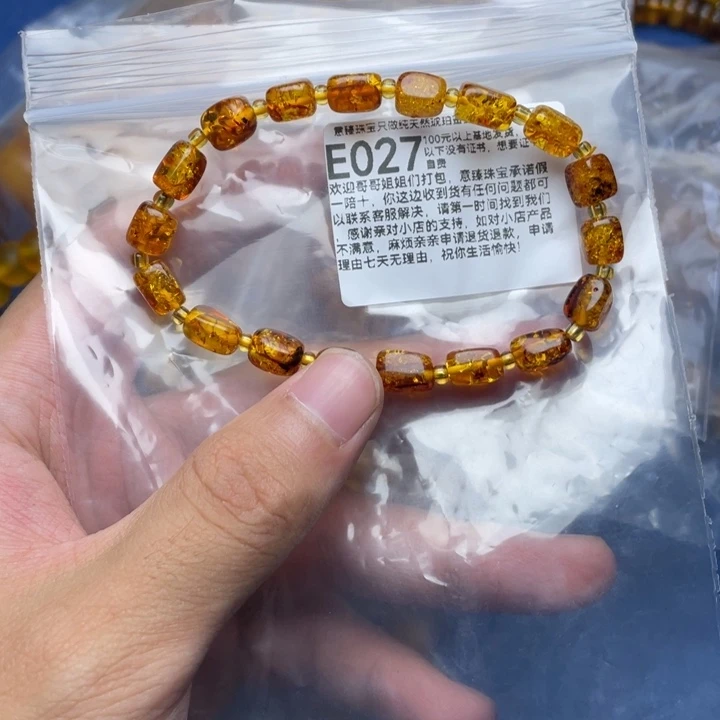 未镶嵌琥珀珠宝奇石