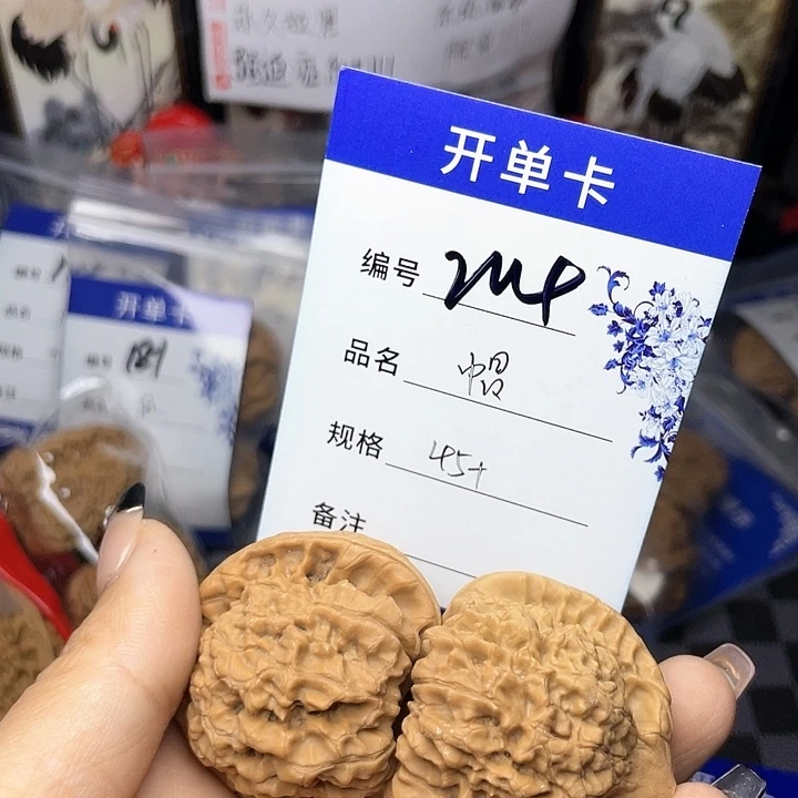 核桃手串/手链文玩核桃214