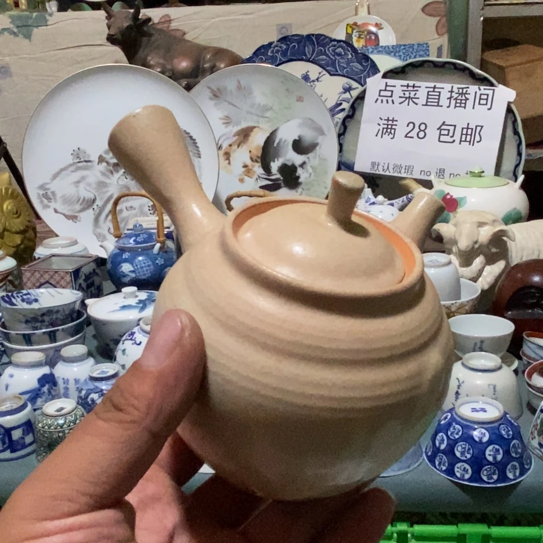 舶来瓷器满28包邮当日凑单