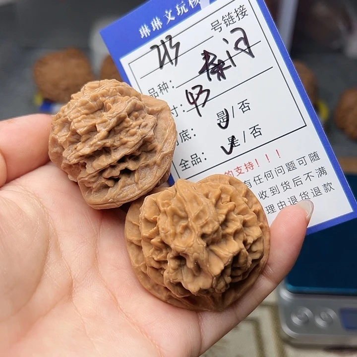 吊坠文玩核桃核桃213