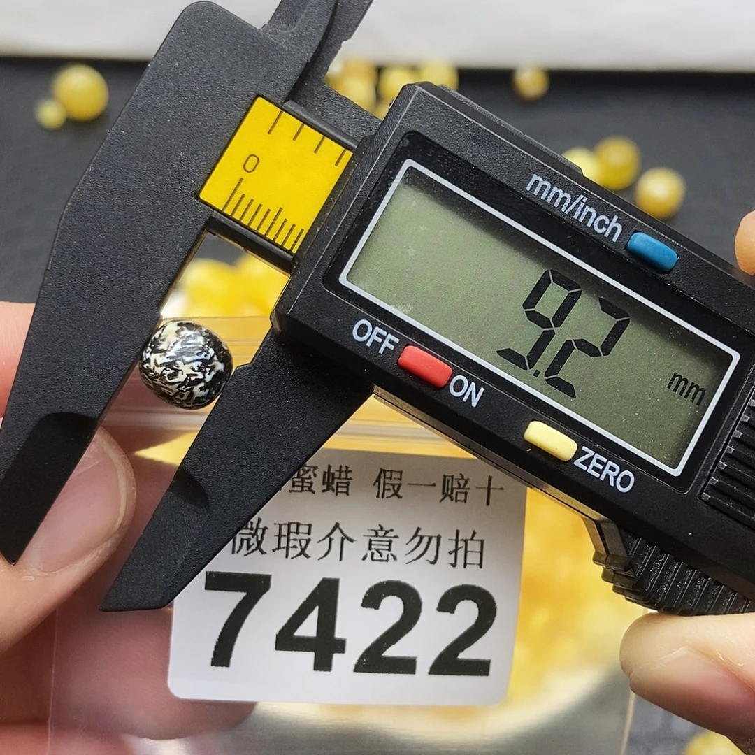 蜜蜡未镶嵌珠宝奇石7422