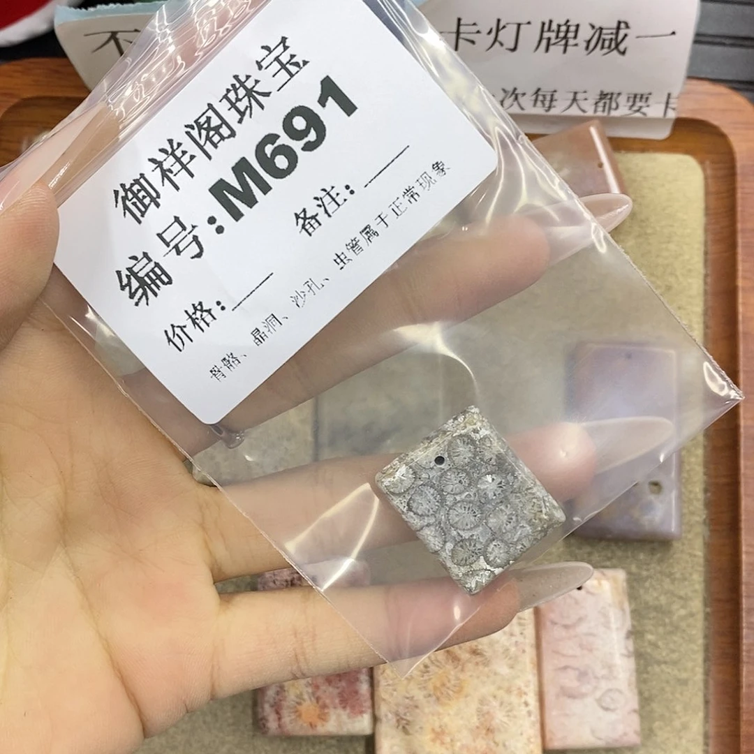 石英质玉未镶嵌颈饰谷*
