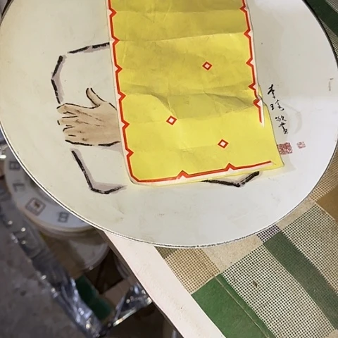 瓷片国营厂库存微瑕周