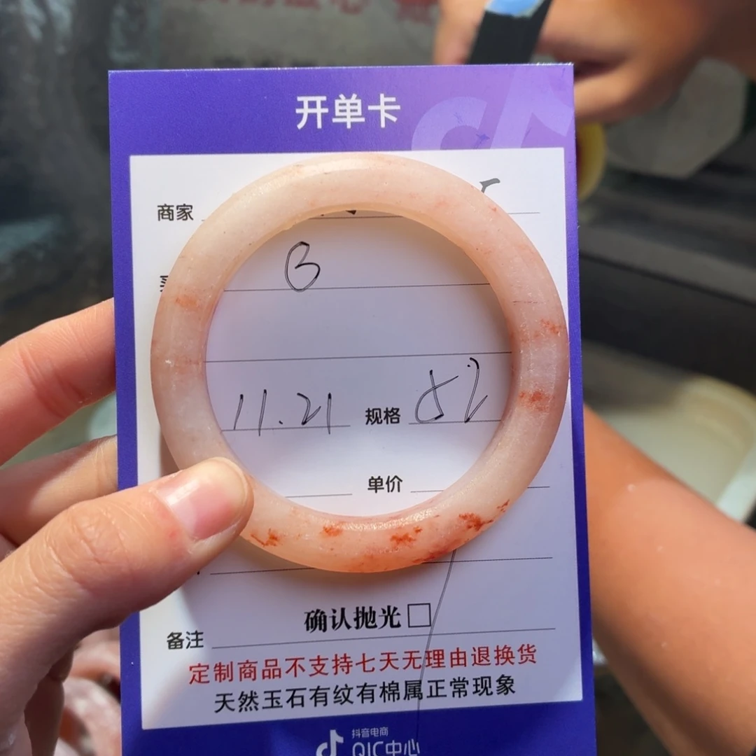 ɞ***石英质玉未镶嵌手镯