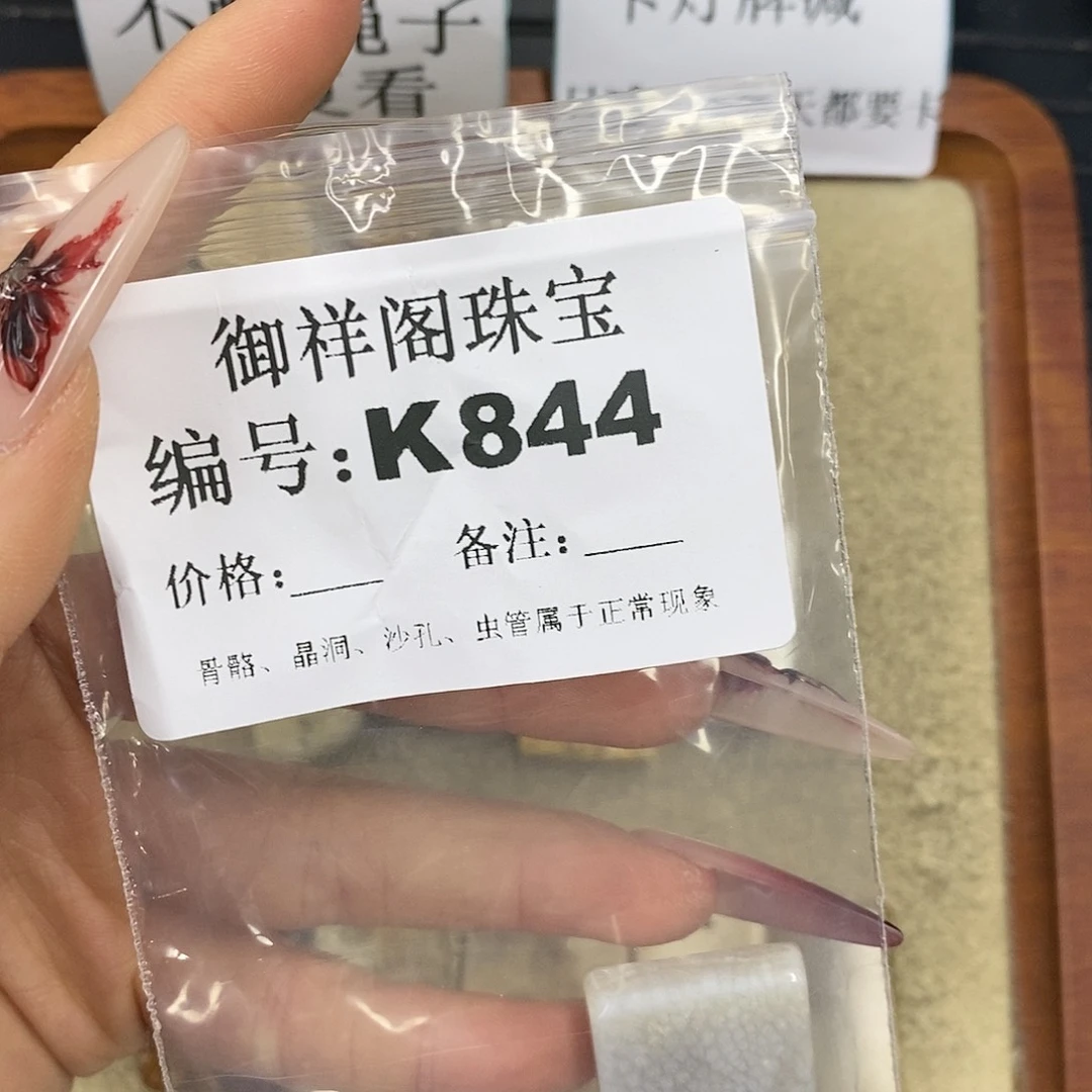 石英质玉吊坠(不含链)未镶嵌团****圈