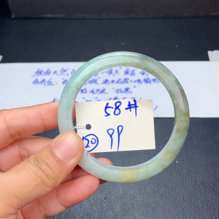 未镶嵌手镯翡翠20