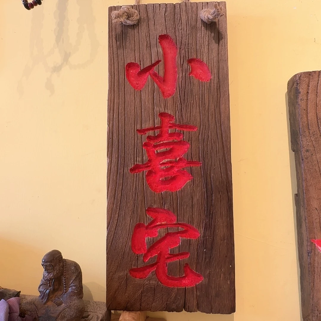 老了就不想了吗我的天