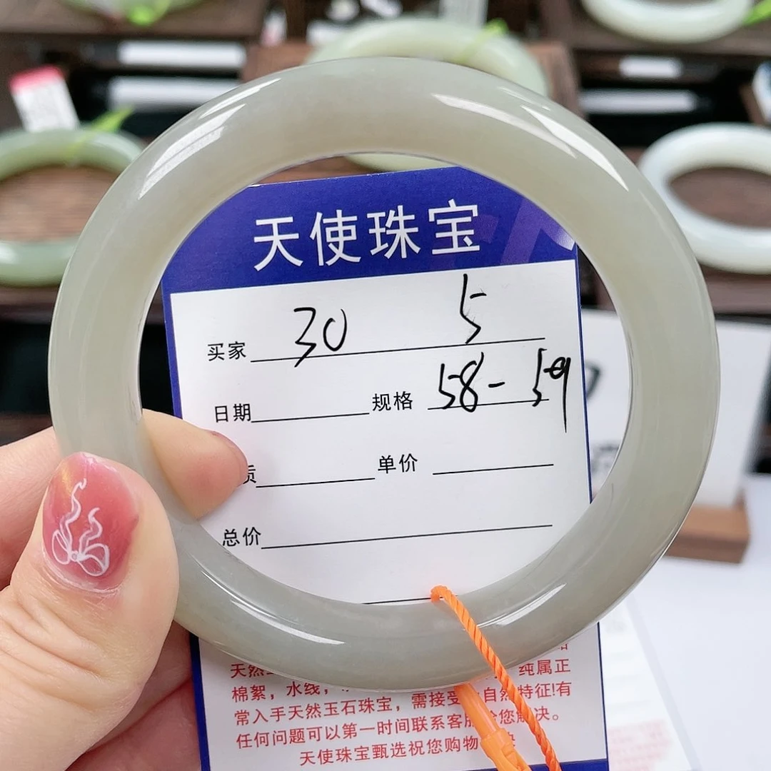未镶嵌手镯和田玉