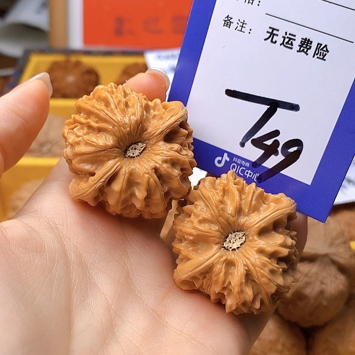 _***文玩核桃把件文玩核桃龙门涧49