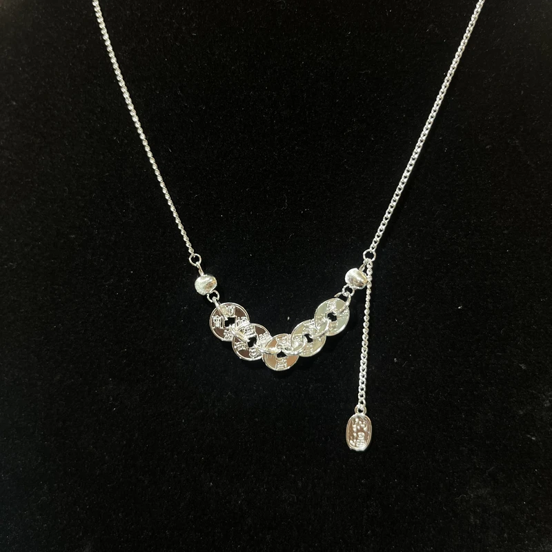 坠链均足银 民族风纳福五帝币项链