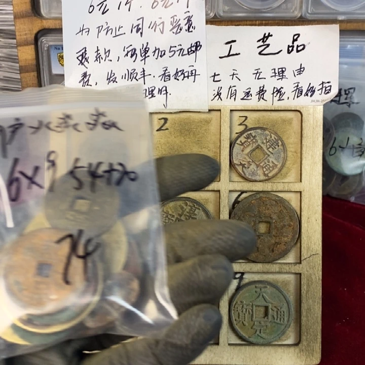 用***焱塑料玩具配件玩具创意礼品