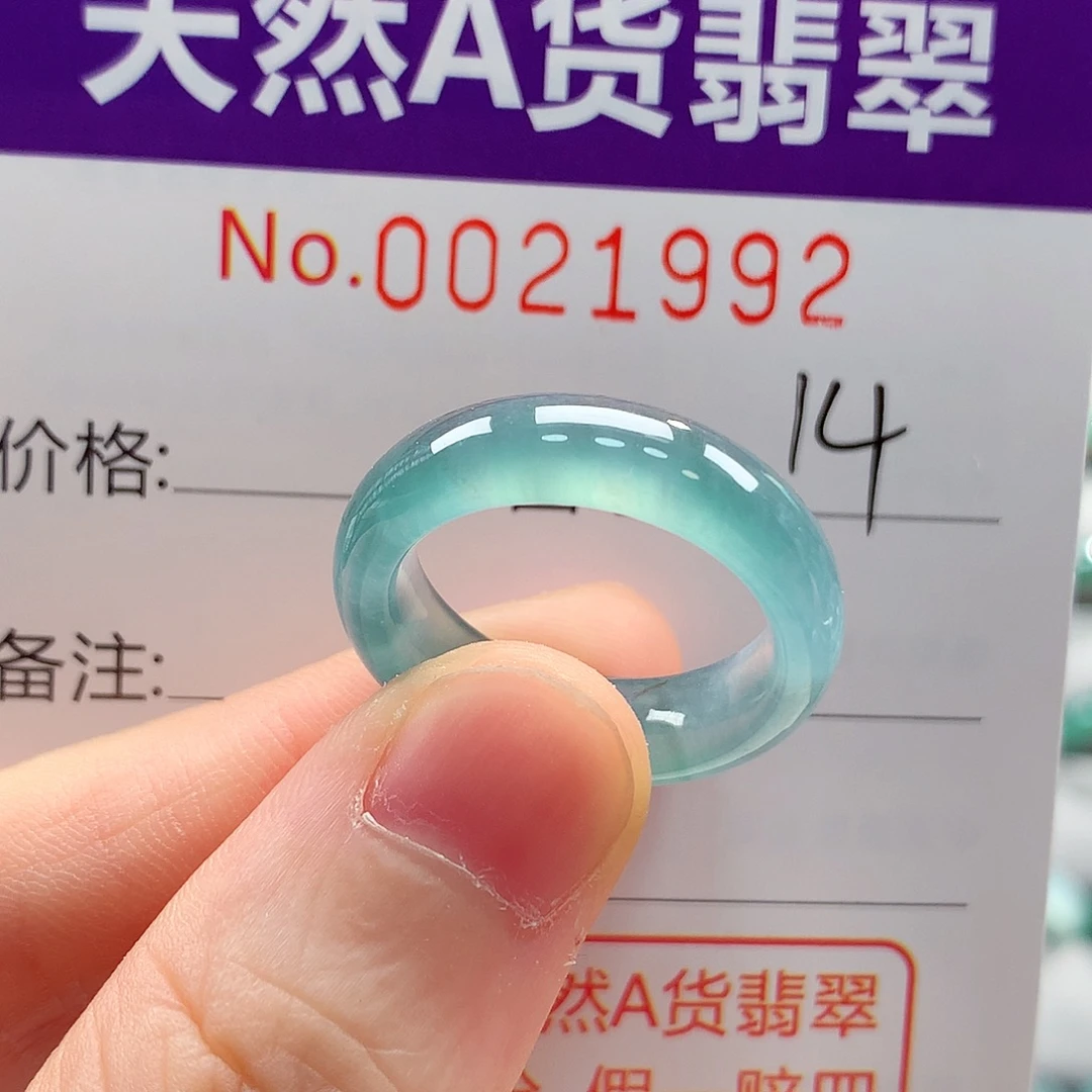 未镶嵌戒指翡翠戒指