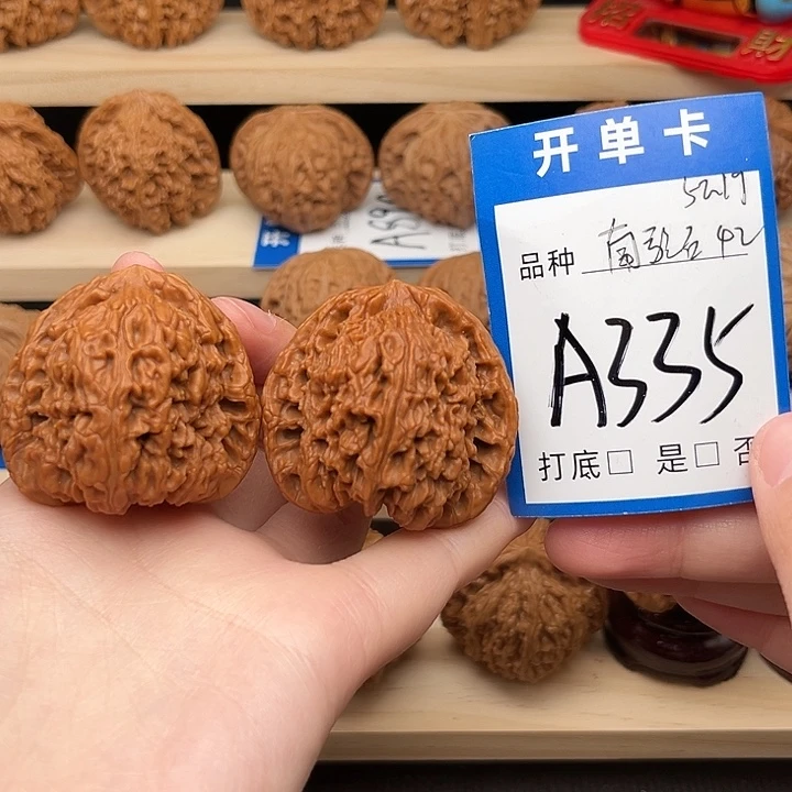 吊坠文玩核桃南疆42