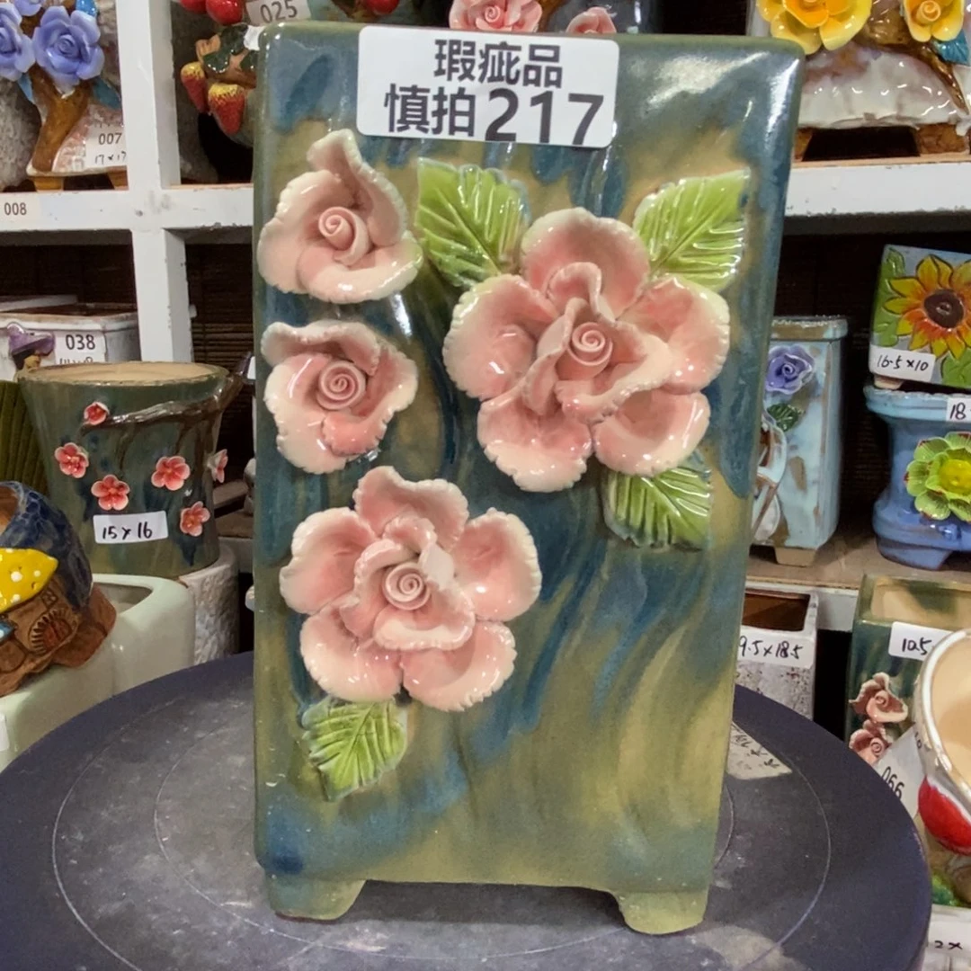 【闪购商品】    217