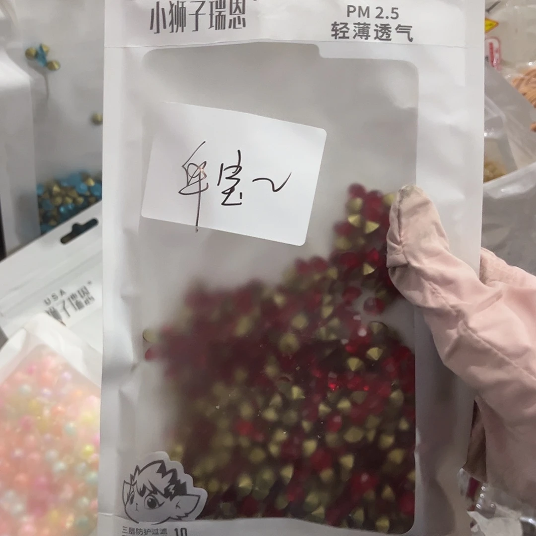 华***）包装哈哈哈哈哈哈姐姐