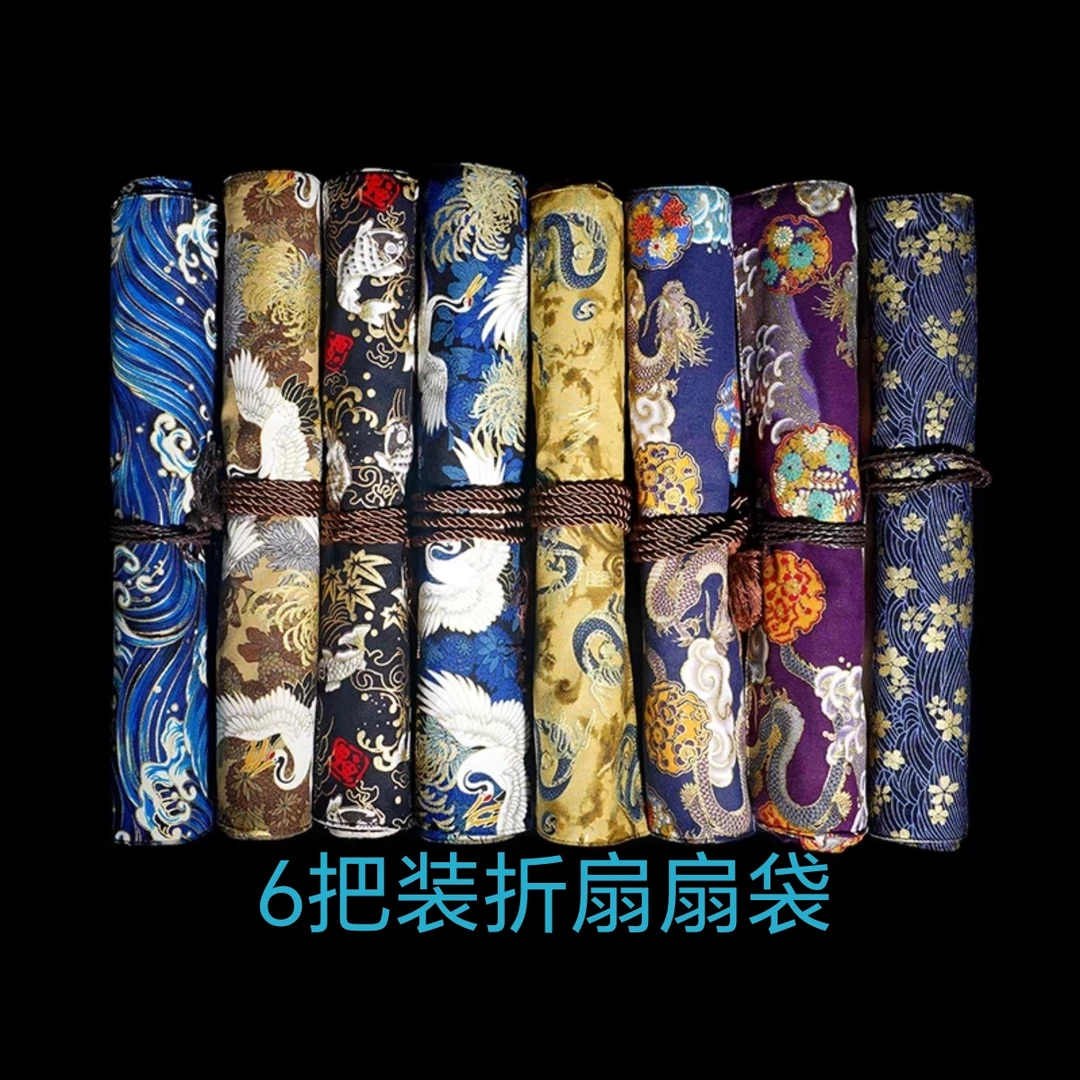 文玩折扇6把装精品锦缎苏工工艺