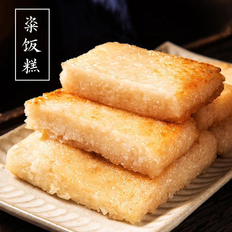 粢饭糕 早餐糯米糍饭糕糍粑糕点心冷冻半成品煎炸小吃