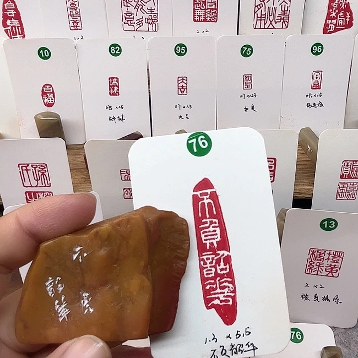 老挝石印石不负韶华