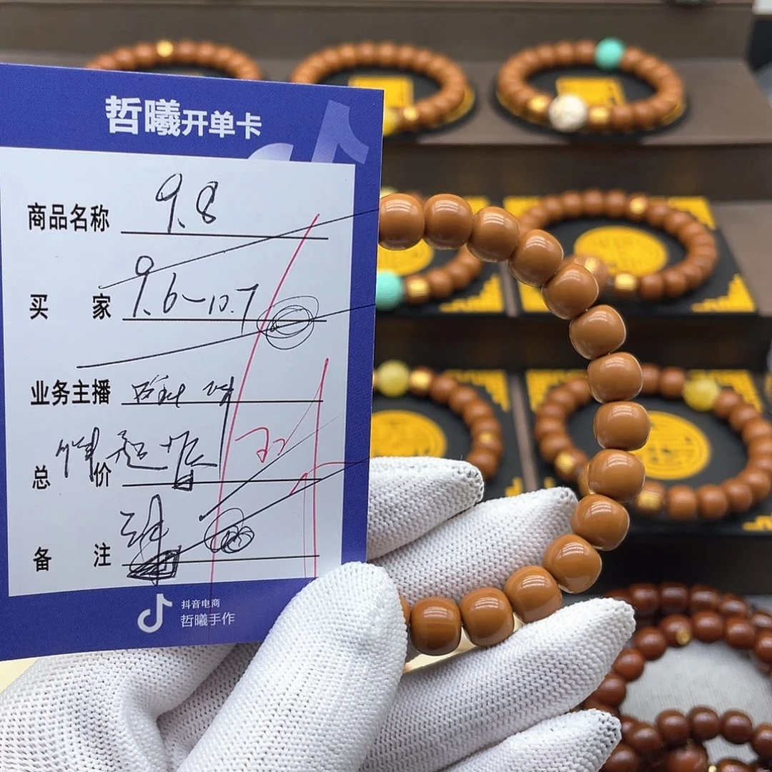 猴头核桃吊坠zxghhhjjjjkkkkklllllk