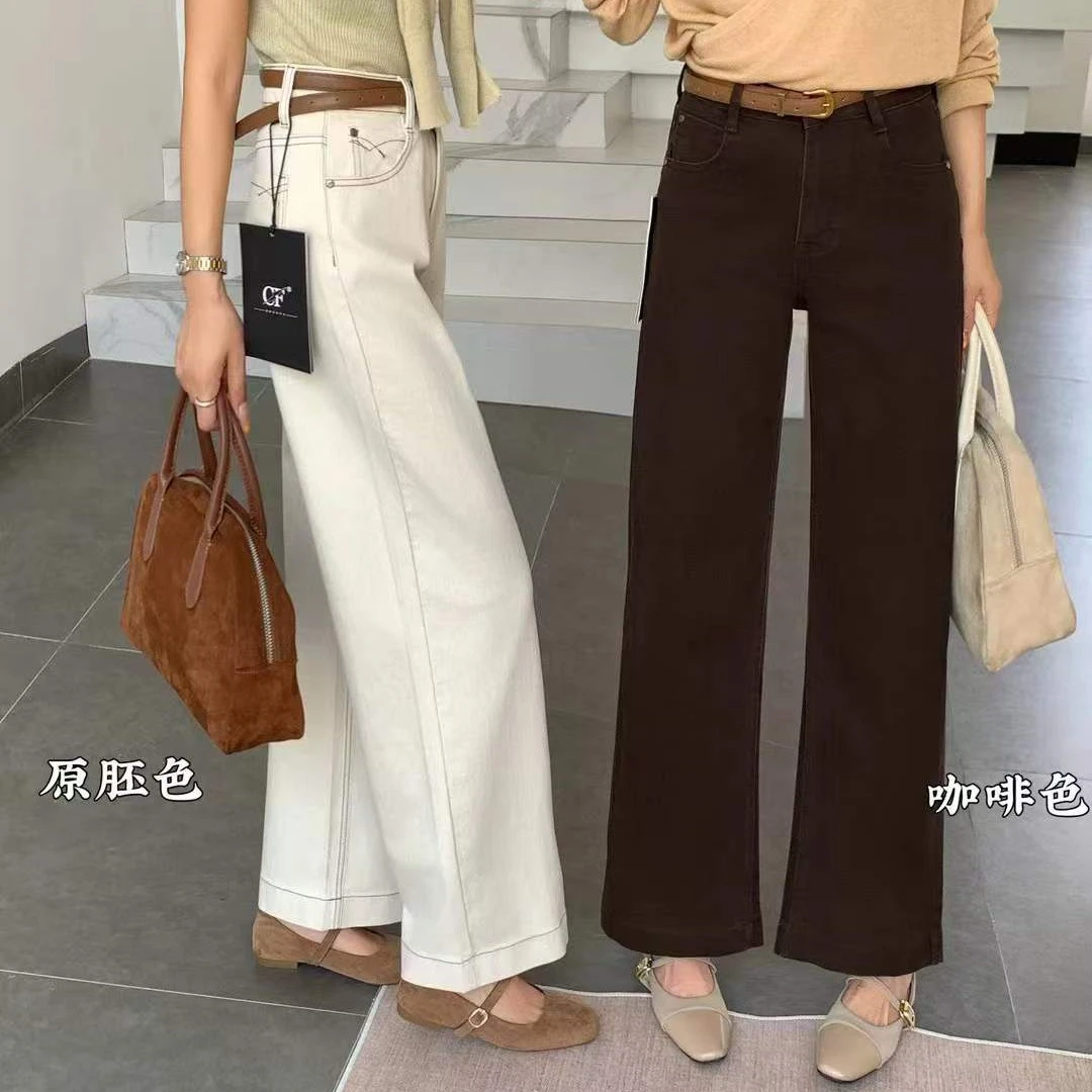杏色九分高腰窄版直筒阔腿牛仔裤女秋季新款小个子适用