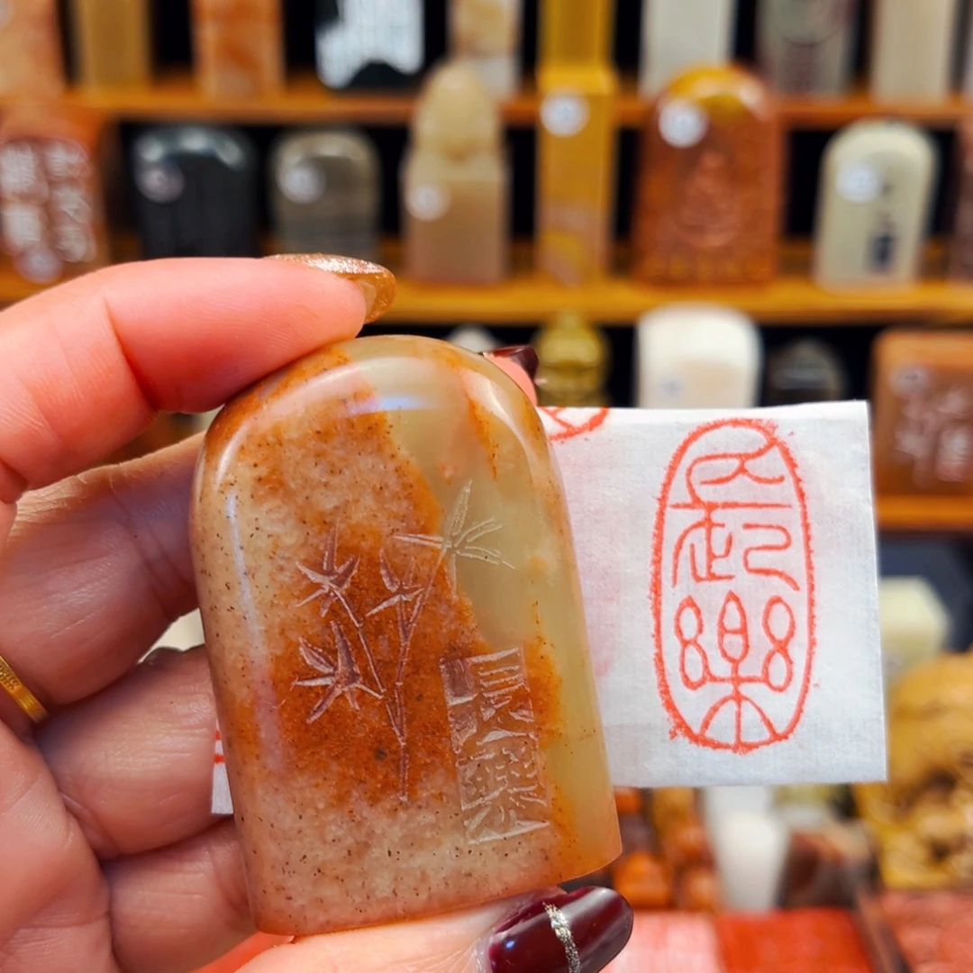 寿山石闪购商品福利款