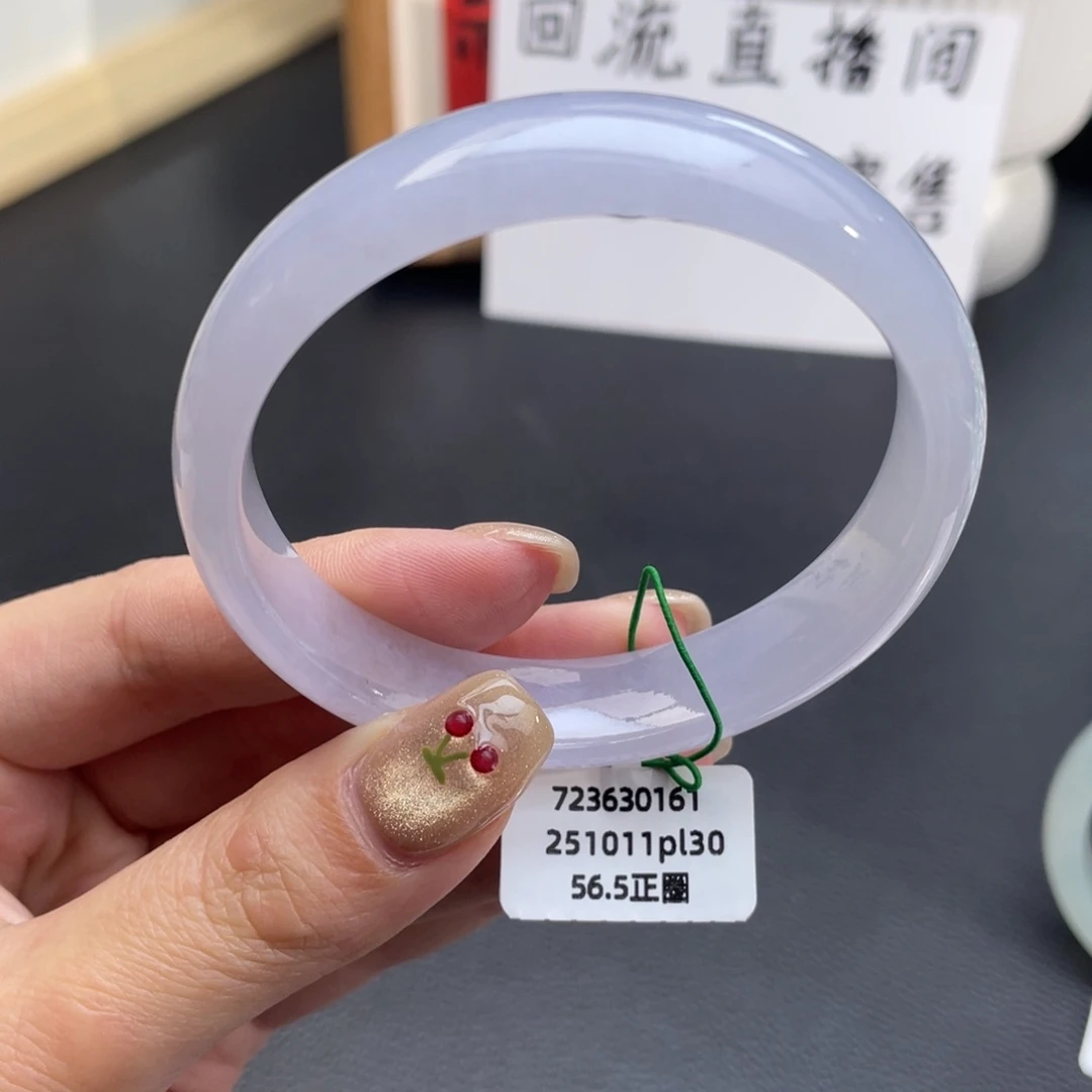 翡翠未镶嵌手镯正圈56.5冰粉紫