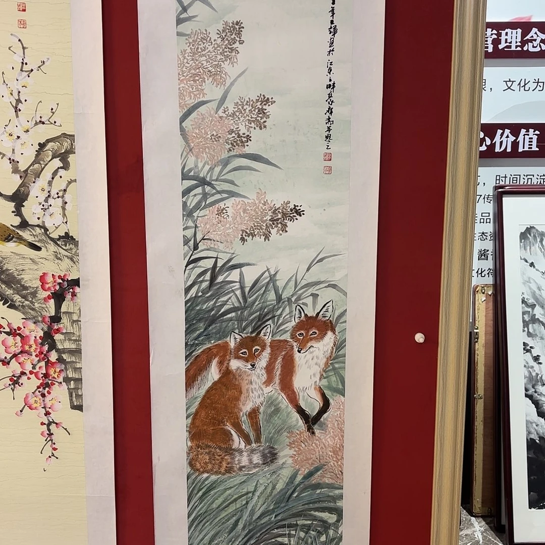 竖款精品书画作品