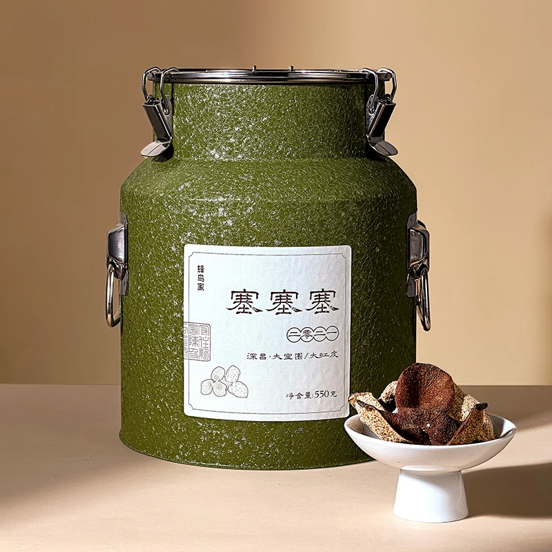 【蜂鸟陈皮人家 茶系列】 2021年 塞塞塞 550g