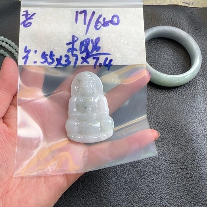 相***遇定制翡翠未镶嵌天然翡翠