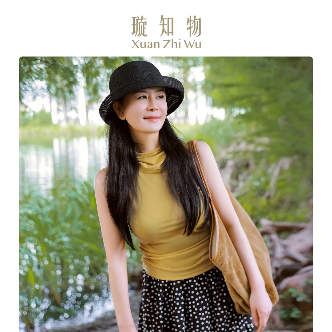 舒月温柔肌底衫 会呼吸的纤维面料 肌肤触感爽滑王璇原创设计