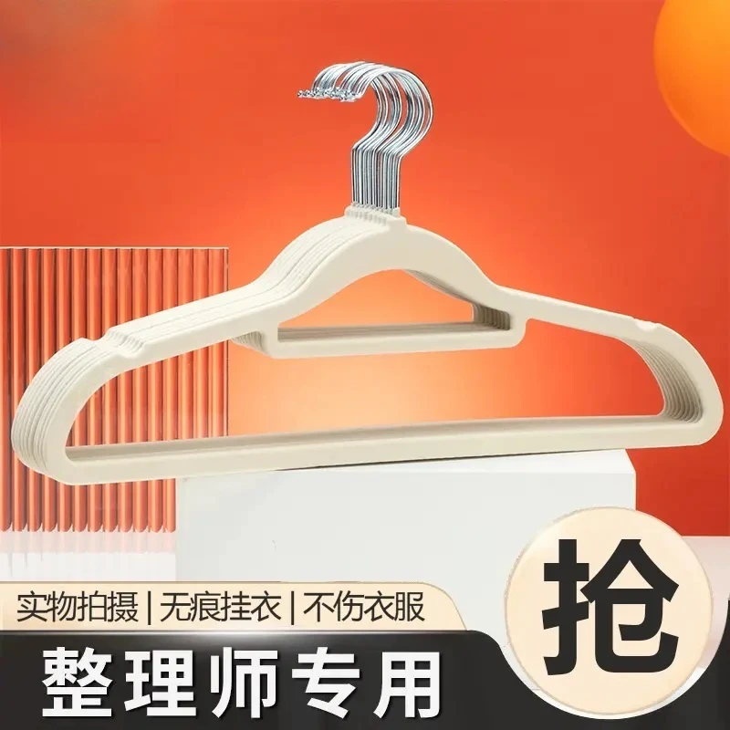【30只福利装】植绒衣架整理师收纳师专用挂衣家用无痕防滑挂衣架