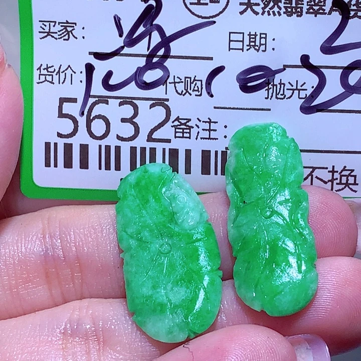 冯***猫未镶嵌定制翡翠hb
