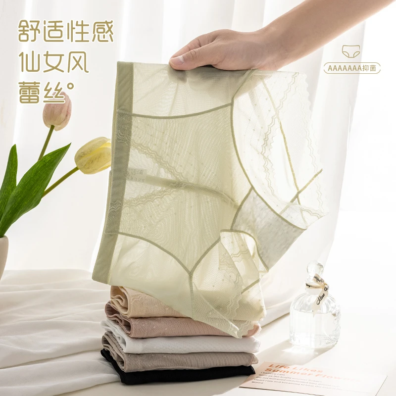 雅鹿轻薄高腰无痕内裤蕾丝性感透气舒适三角裤仙女风舒适性薄款