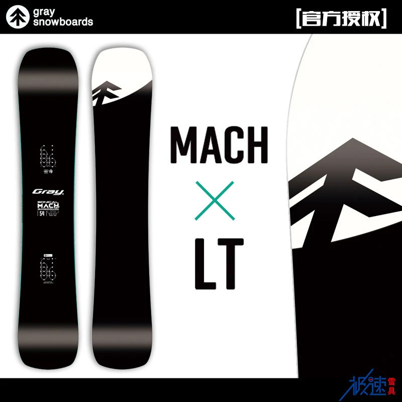 Gray25-26大连极速新款全能单板性价比小马赫红树小树MACH LT