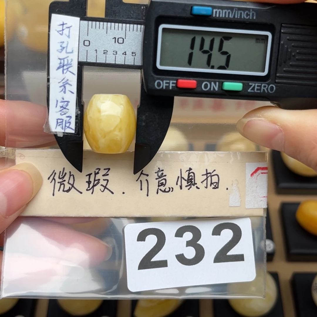 蜜蜡裸石未镶嵌?****蜜蜡