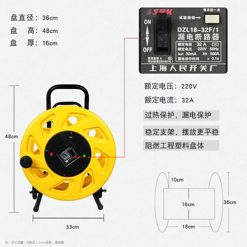 360塑料ABS黄车四插位卷线盘