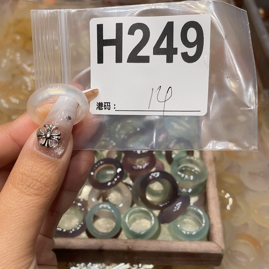 玛瑙/玉髓未镶嵌戒指249