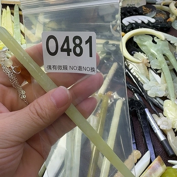 魅***主蛇纹石玉合金发饰