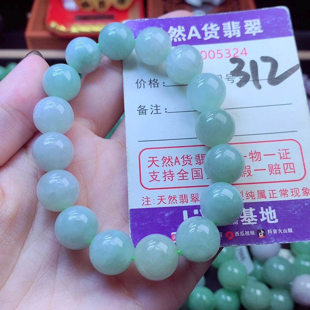 毛衣链未镶嵌翡翠13➕