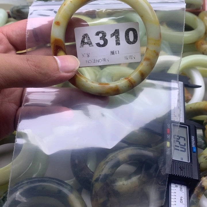 用***8未镶嵌蛇纹石玉手镯